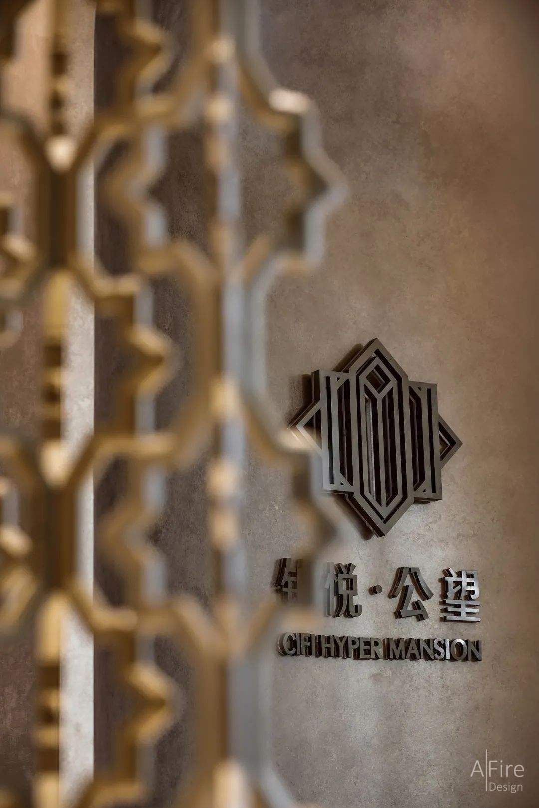 案例丨中国塞拉维设计CLV.DESIGN天津旭辉铂悦·公望-图5